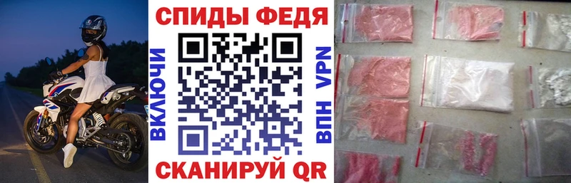 АМФЕТАМИН Розовый Вязьма