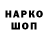Кодеиновый сироп Lean напиток Lean (лин) Adem Qurbanov