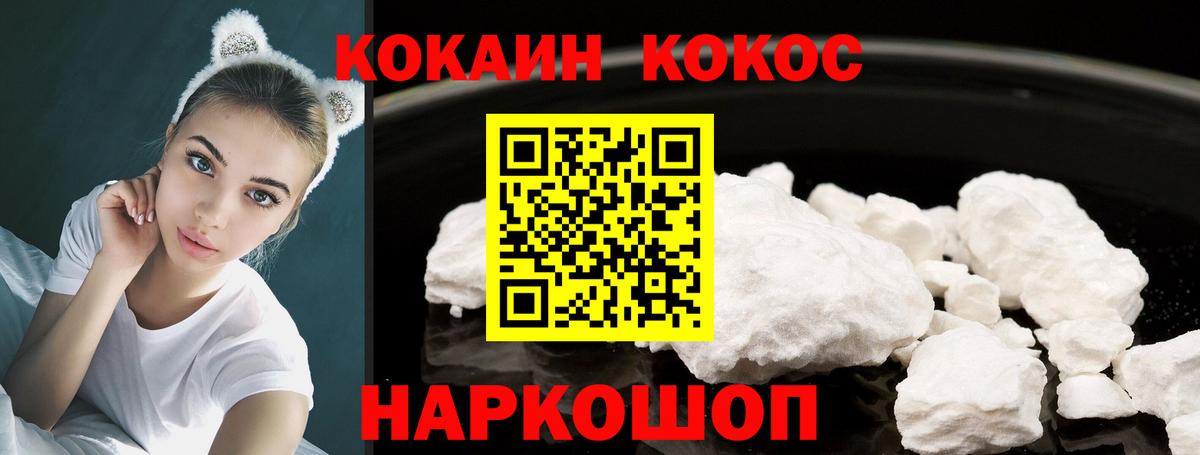 Cocaine Боливия Вязьма