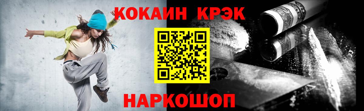 Cocaine VHQ  КОКАИН  Вход с VPN  Вязьма  Кокаин Columbia 