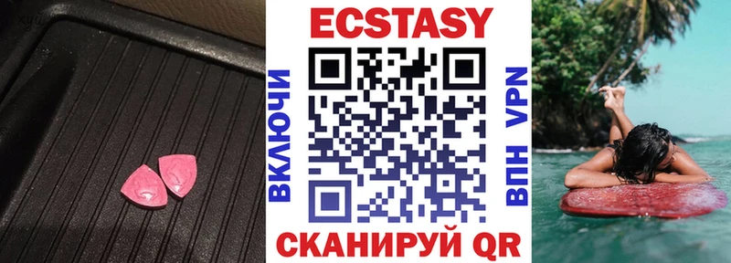 купить наркотик  Вязьма  Экстази louis Vuitton 