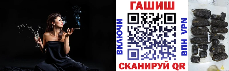 гидра вход  Вязьма  ГАШИШ хэш 