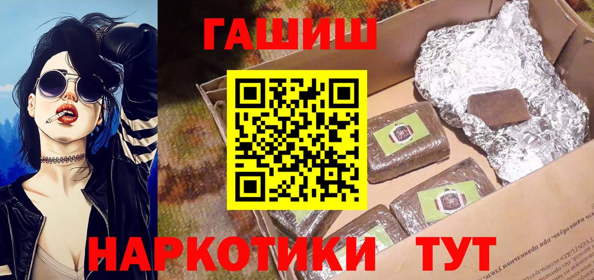 Гашиш индика сатива Вязьма