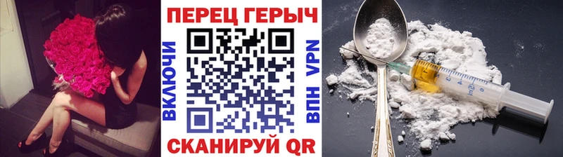 наркошоп  Вязьма  ГЕРОИН хмурый 