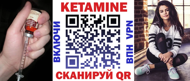КЕТАМИН VHQ shop телеграм Вязьма omg