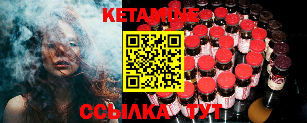 Вязьма  КЕТАМИН ketamine  MEGA маркетплейс  Вход с VPN 