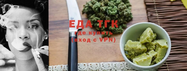 мефедрон Белокуриха