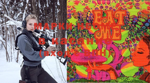 мефедрон Белокуриха