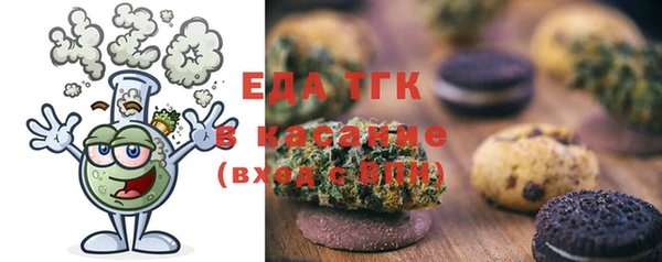 мефедрон Белокуриха