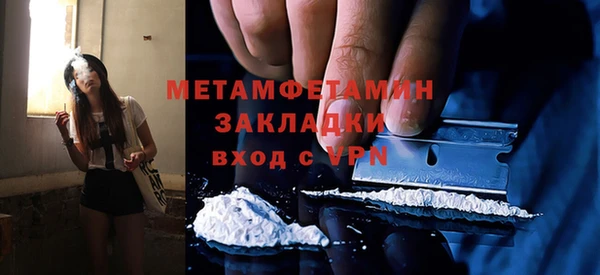 мескалин Железноводск