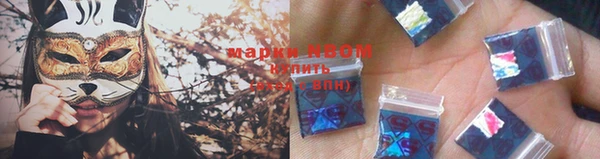 мефедрон Белокуриха