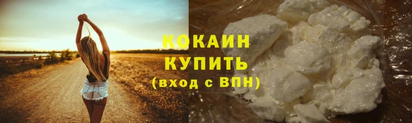 мефедрон Белокуриха