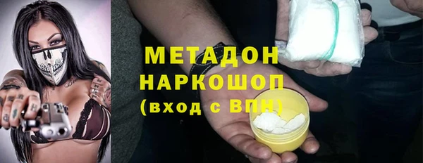 прущая мука Беломорск