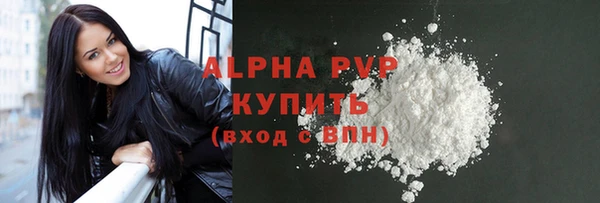 мефедрон Белокуриха