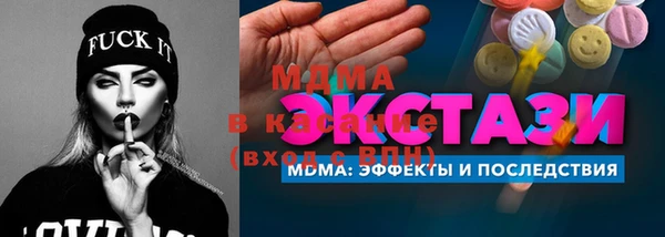 мефедрон Белокуриха