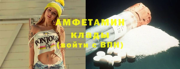 прущая мука Беломорск