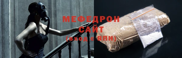 мефедрон Белокуриха