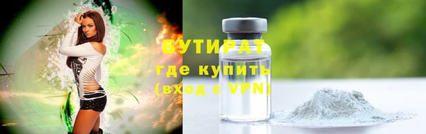 мефедрон Белокуриха