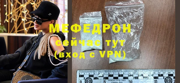 мефедрон Белокуриха