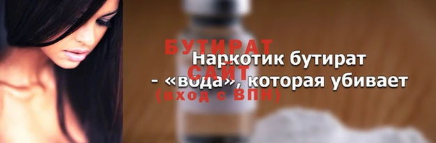 мефедрон Белокуриха