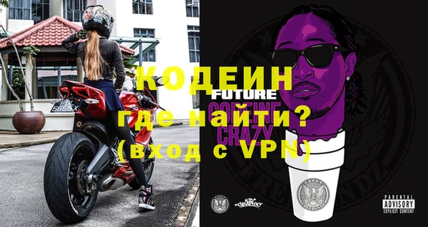 мефедрон Белокуриха
