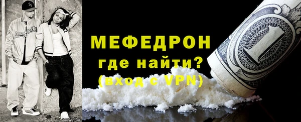мефедрон Белокуриха