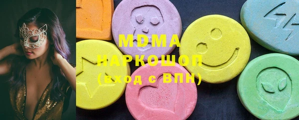 мефедрон Белокуриха