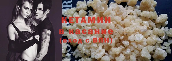 мефедрон Белокуриха