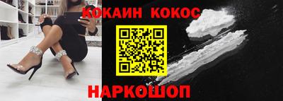ECSTASY Будённовск