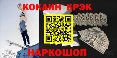 каннабис Бугуруслан