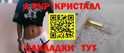 каннабис Бугуруслан