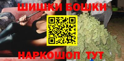 каннабис Бугуруслан