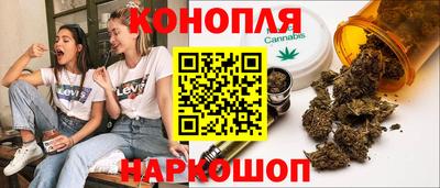 каннабис Бугуруслан