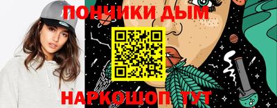 каннабис Бугуруслан