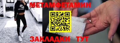 кокаин премиум Бузулук