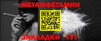 кокаин премиум Бузулук