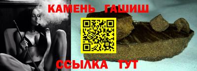 каннабис Бугуруслан