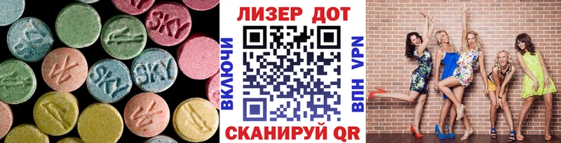 ЛСД экстази кислота  Вязьма 