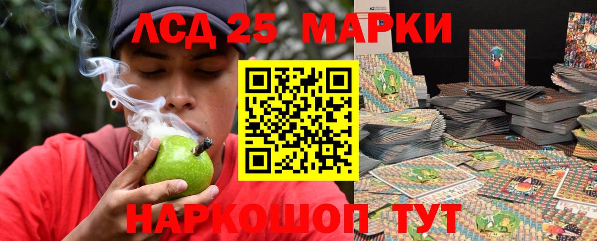 ЛСД экстази ecstasy  LSD-25 экстази ecstasy  Вход с VPN  LSD-25 экстази  Вязьма 