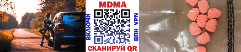 MDMA VHQ  Вязьма 