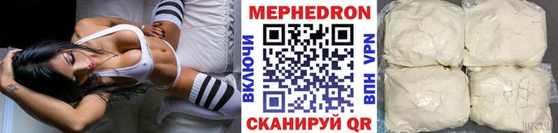 shop телеграм ссылка на мегу ссылка Вязьма Мефедрон мяу мяу