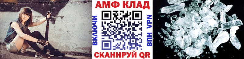 МЕТАМФЕТАМИН витя Вязьма