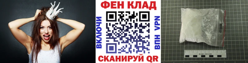 МЕТАМФЕТАМИН Декстрометамфетамин 99.9%  Вязьма 