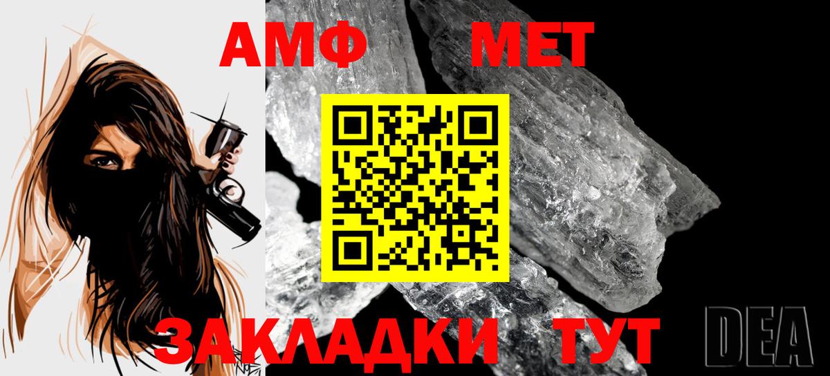 МЕТАМФЕТАМИН Methamphetamine  Вход с VPN  МЕТАМФЕТАМИН  Вязьма 