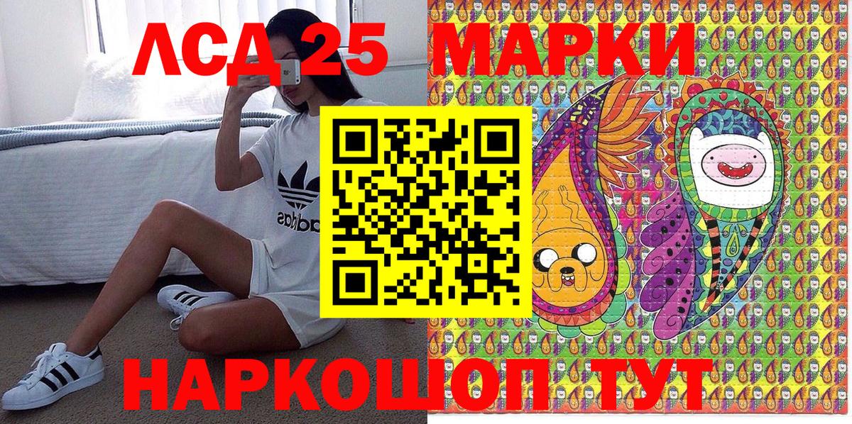 Марки NBOMe 1,8мг  Вход с VPN  Вязьма 