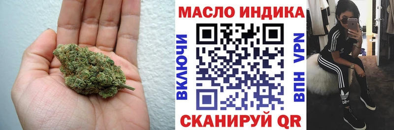 ТГК жижа  blacksprut ССЫЛКА  Вязьма 