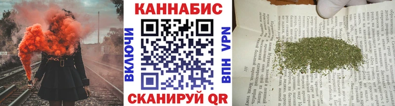 где купить   Вязьма  Шишки марихуана OG Kush 