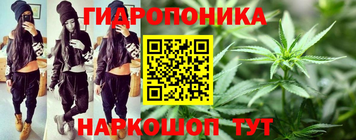 МАРИХУАНА VHQ  Вход с VPN  Бошки Шишки White Widow  Вязьма  Конопля AK-47  Конопля Ganja 